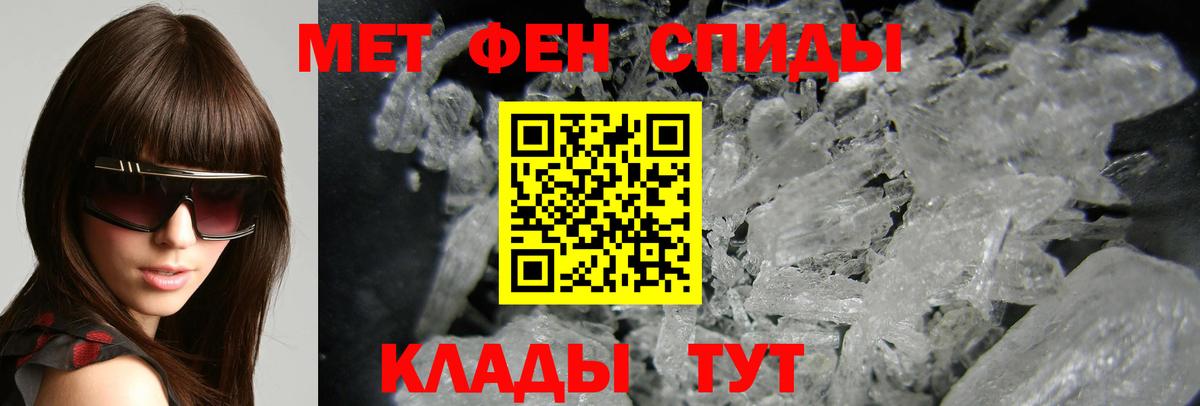 АМФ 97% Шебекино