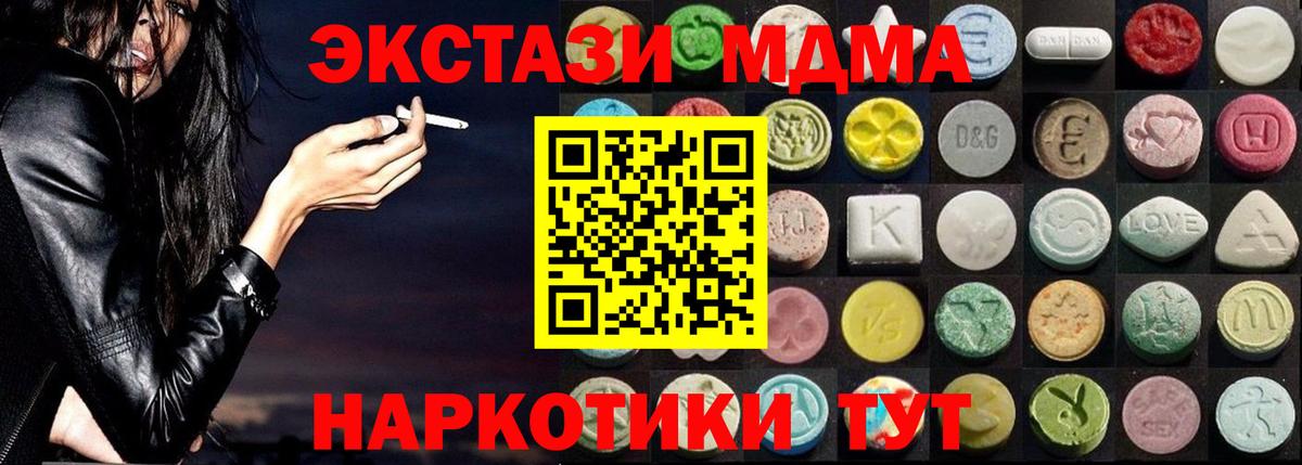 Ecstasy бентли Шебекино