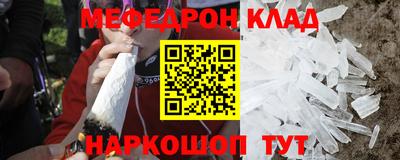 таблы Ликино-Дулёво