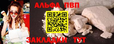 гашишное масло Лесосибирск