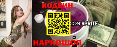 гашишное масло Лесосибирск