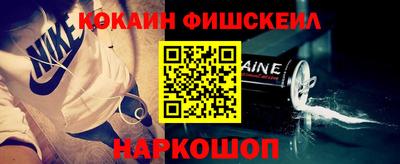 таблы Ликино-Дулёво