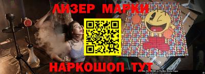 таблы Ликино-Дулёво