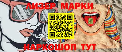 гашишное масло Лесосибирск