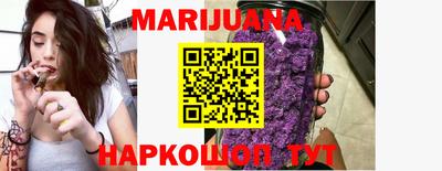 гашишное масло Лесосибирск