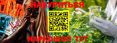 гашишное масло Лесосибирск
