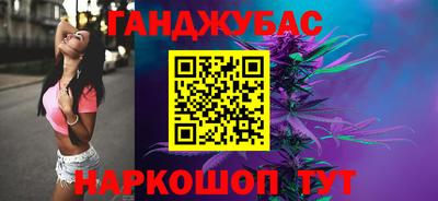 таблы Ликино-Дулёво