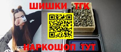 гашишное масло Лесосибирск