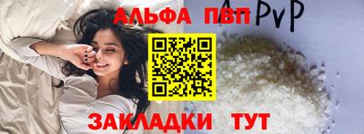 гашишное масло Лесосибирск
