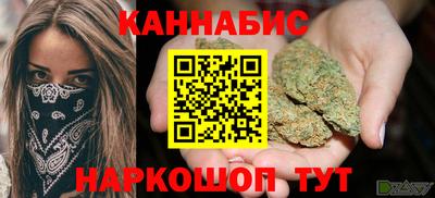 гашишное масло Лесосибирск
