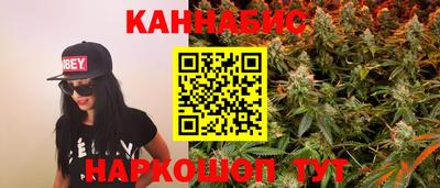 гашишное масло Лесосибирск
