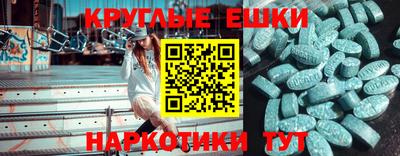 таблы Ликино-Дулёво