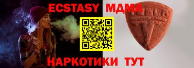 таблы Ликино-Дулёво