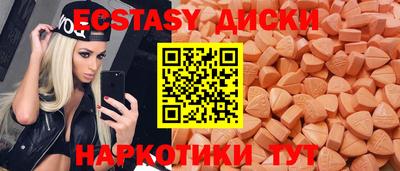 таблы Ликино-Дулёво