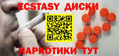 гашишное масло Лесосибирск