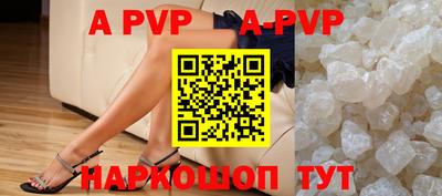 меф Ливны