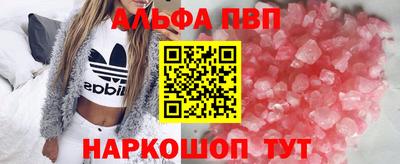 меф Ливны