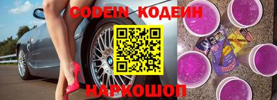 меф Ливны
