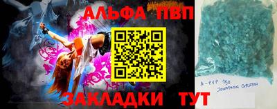 таблы Ликино-Дулёво