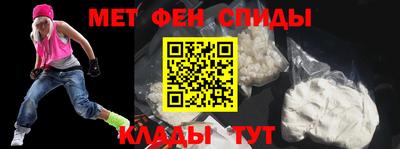 меф Ливны