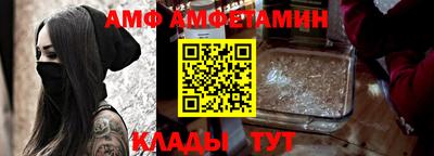 таблы Ликино-Дулёво