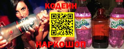 гашишное масло Лесосибирск