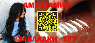 таблы Ликино-Дулёво