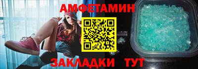 меф Ливны
