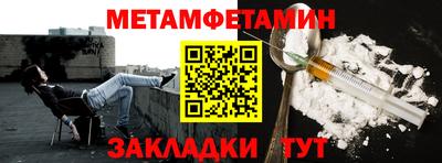 гашишное масло Лесосибирск