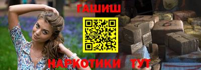 меф Ливны