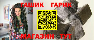 меф Ливны