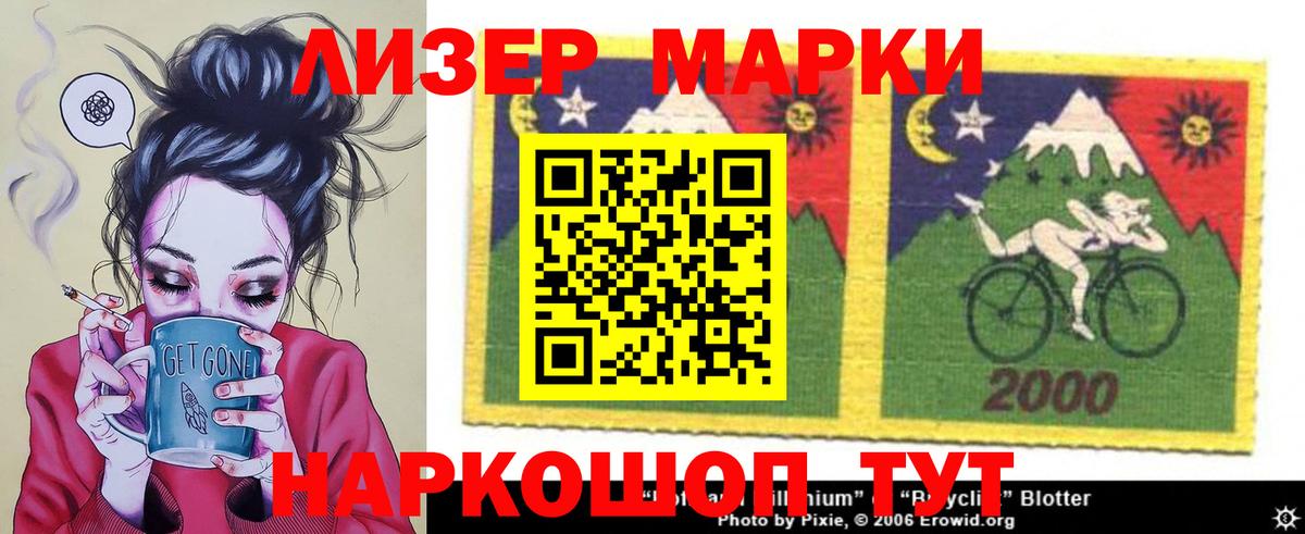 Шебекино  LSD-25 экстази кислота  Лсд 25 экстази  Вход с VPN 