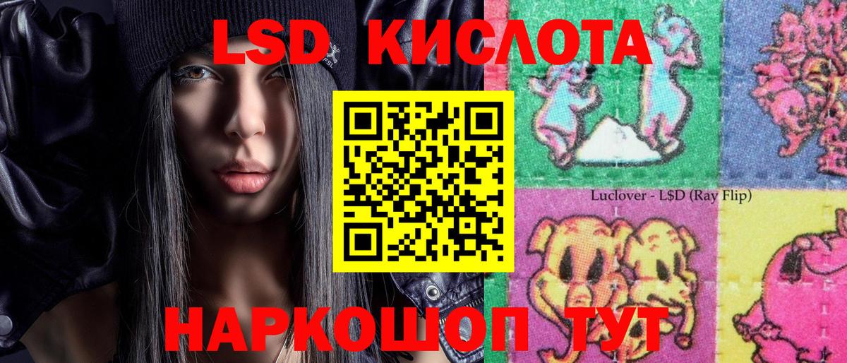 Шебекино  Марки N-bome  Вход с VPN  Марки 25I-NBOMe 1,8мг 