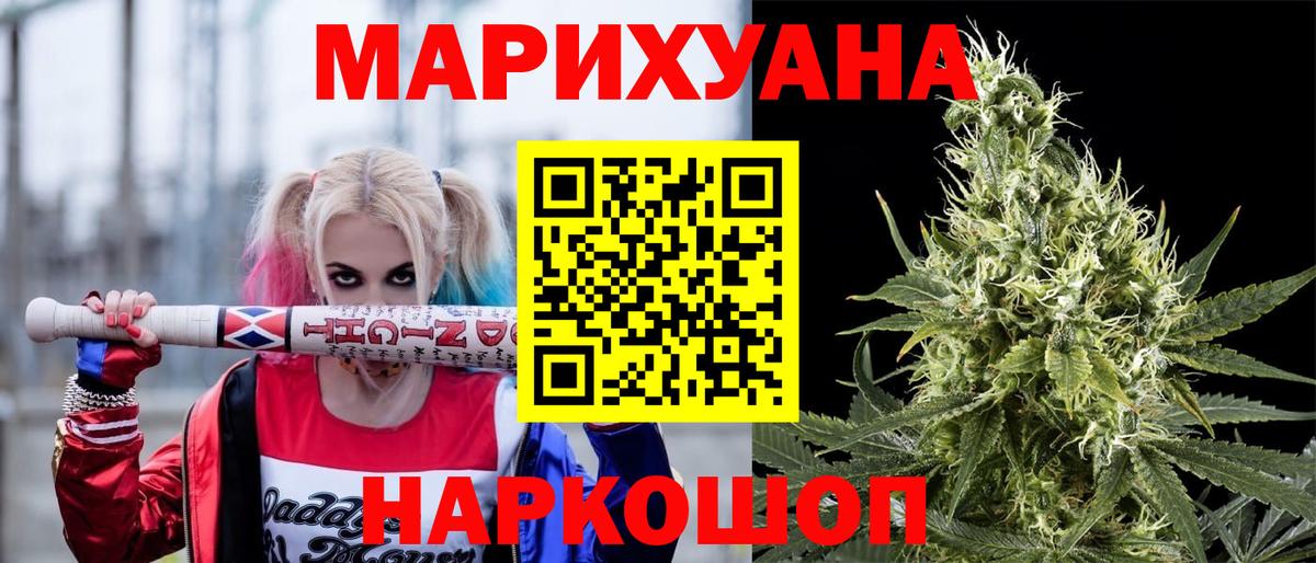Шебекино  Канабис тримм  Шишки марихуана VHQ  Шишки марихуана индика  Вход с VPN  Конопля конопля 